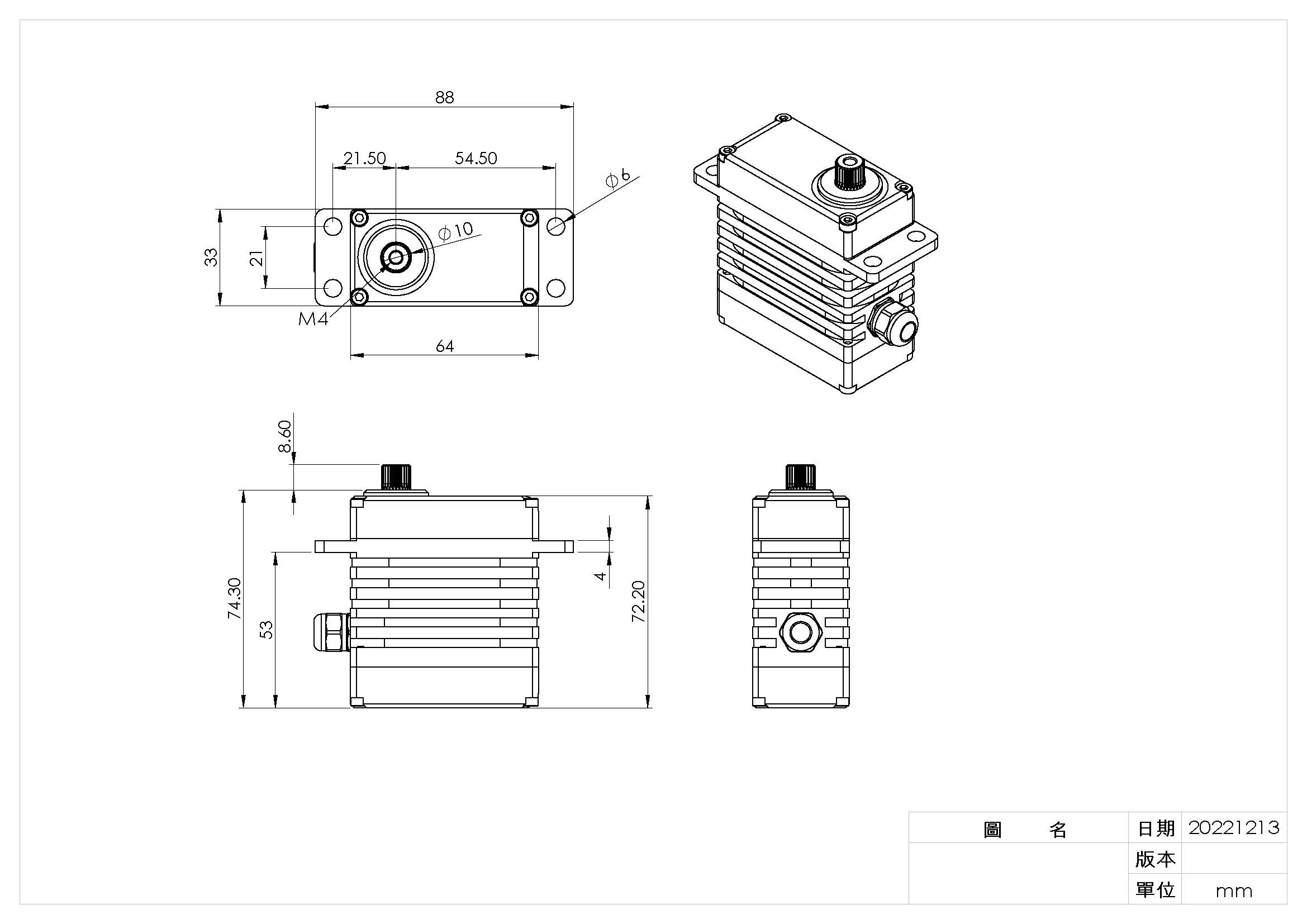 MKS Servos USA :: X6 High Voltage Brushless Servos :: HB135WP-12